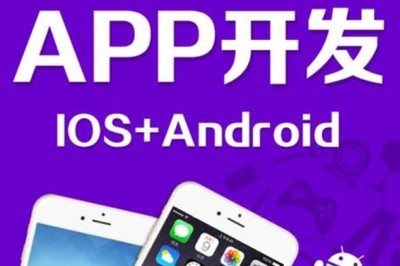 云南二哈科技 昆明軟件定制開發(fā)公司的領先選擇