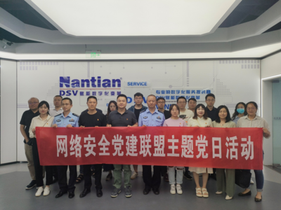 提升黨建引領力 激活發(fā)展新動能 ——云南工投集團“一支部一品牌”創(chuàng)建成效摘編（二）