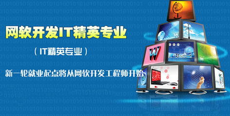 云南軟件開發新選擇 為何云南新華電腦學院備受關注？
