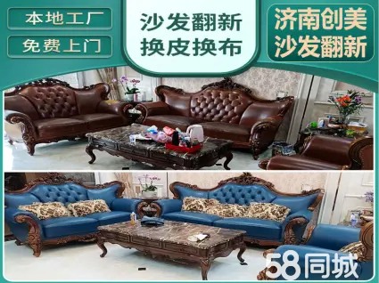 現(xiàn)代家具維修指南 技巧、流程與難點(diǎn)全解析