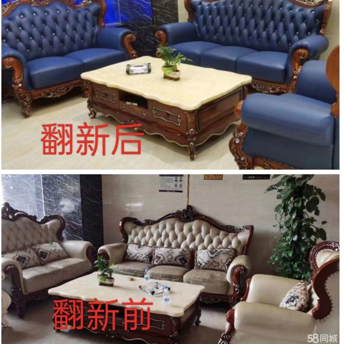 懷化家具維修 守護每一件家具的價值與記憶